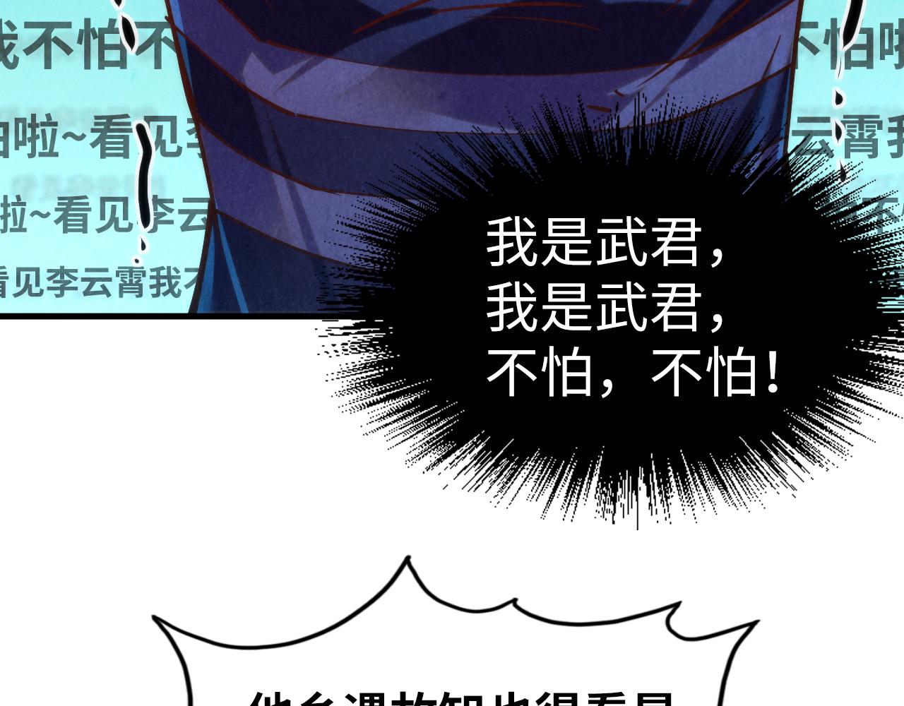 第156话 故人相见68