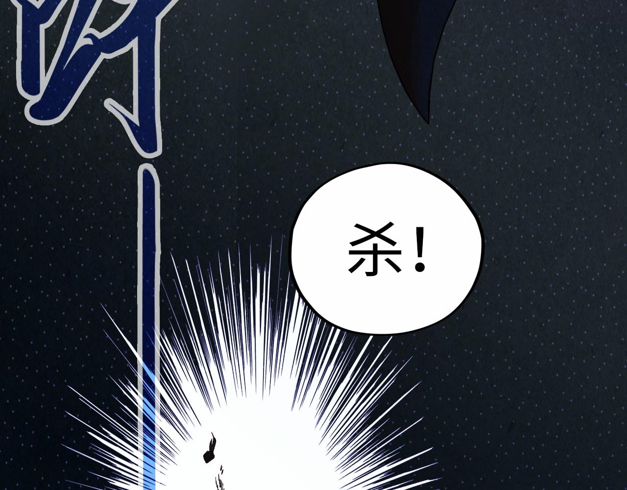 第149话 强敌102