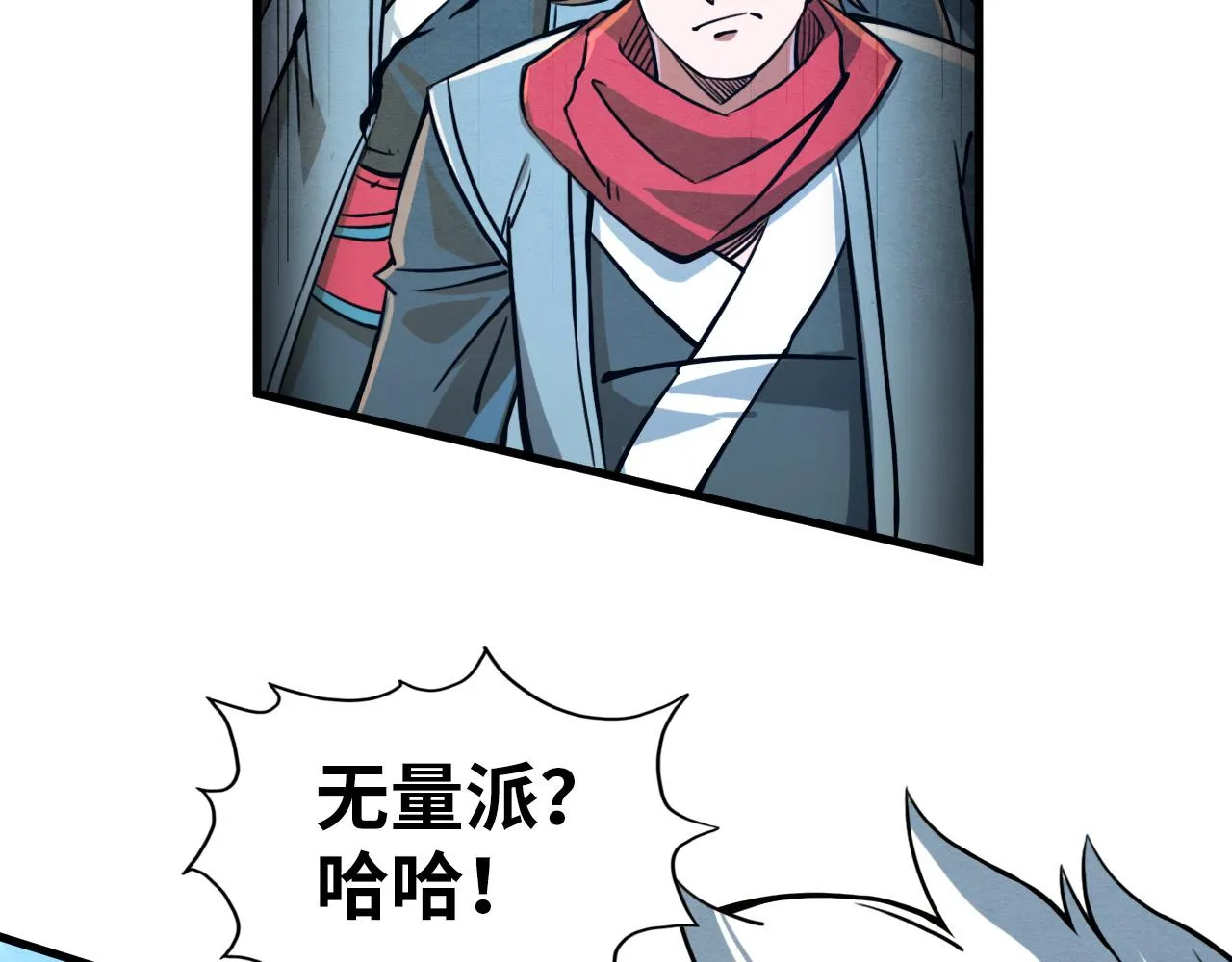 第194话 回到青海镇9