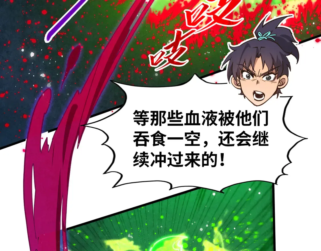 第293话 突围91