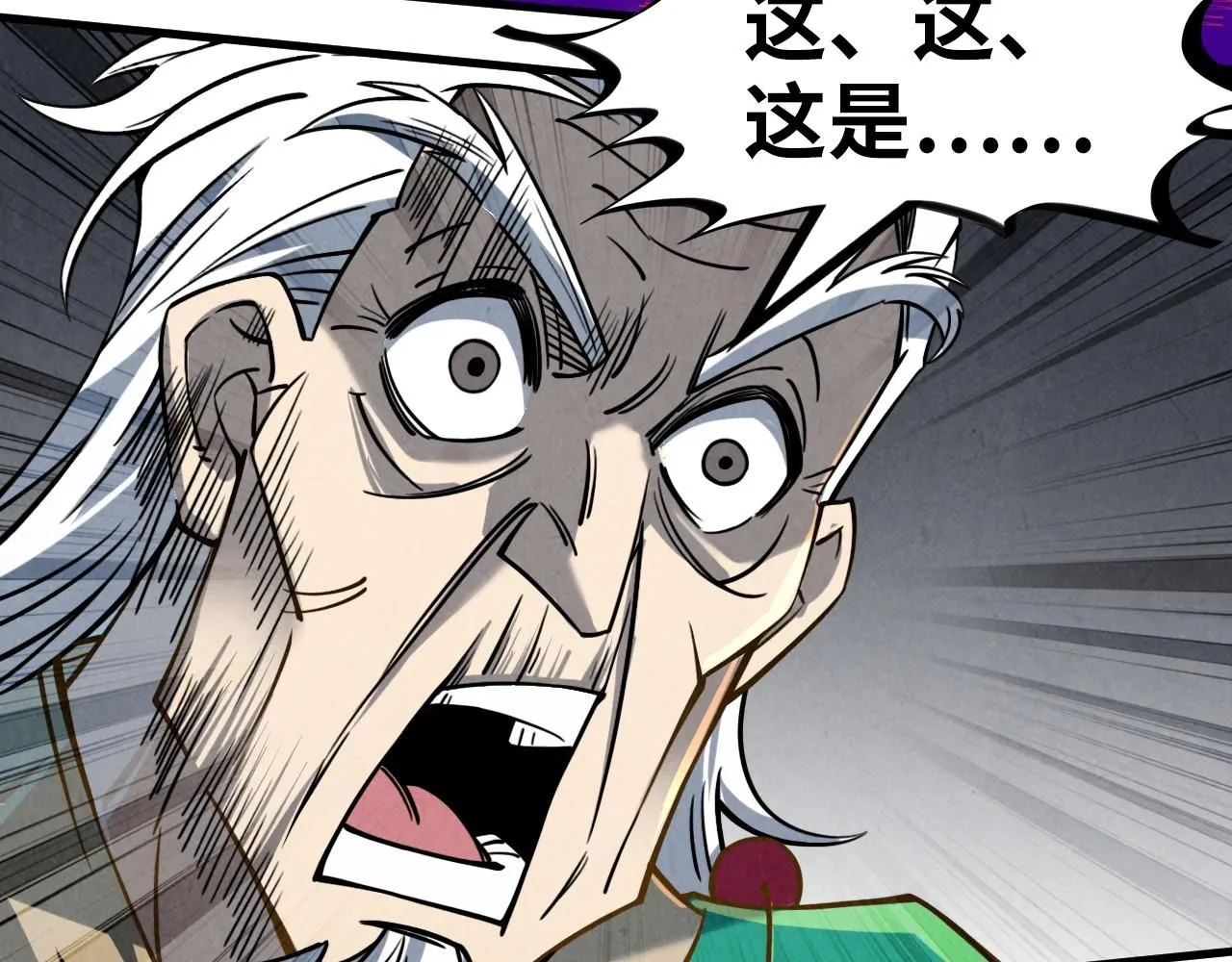 第224话 天地印68