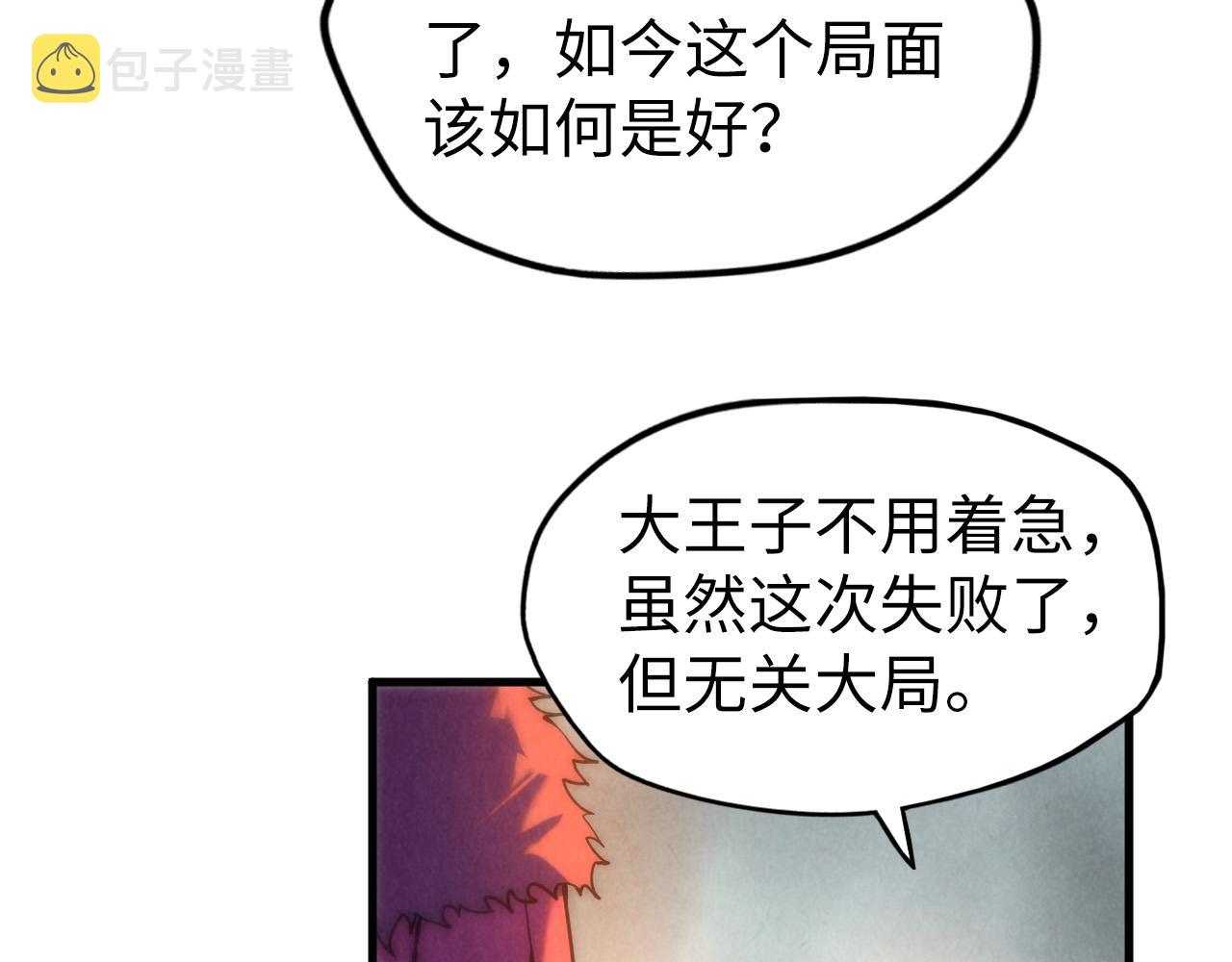 第70话 浩然正气25
