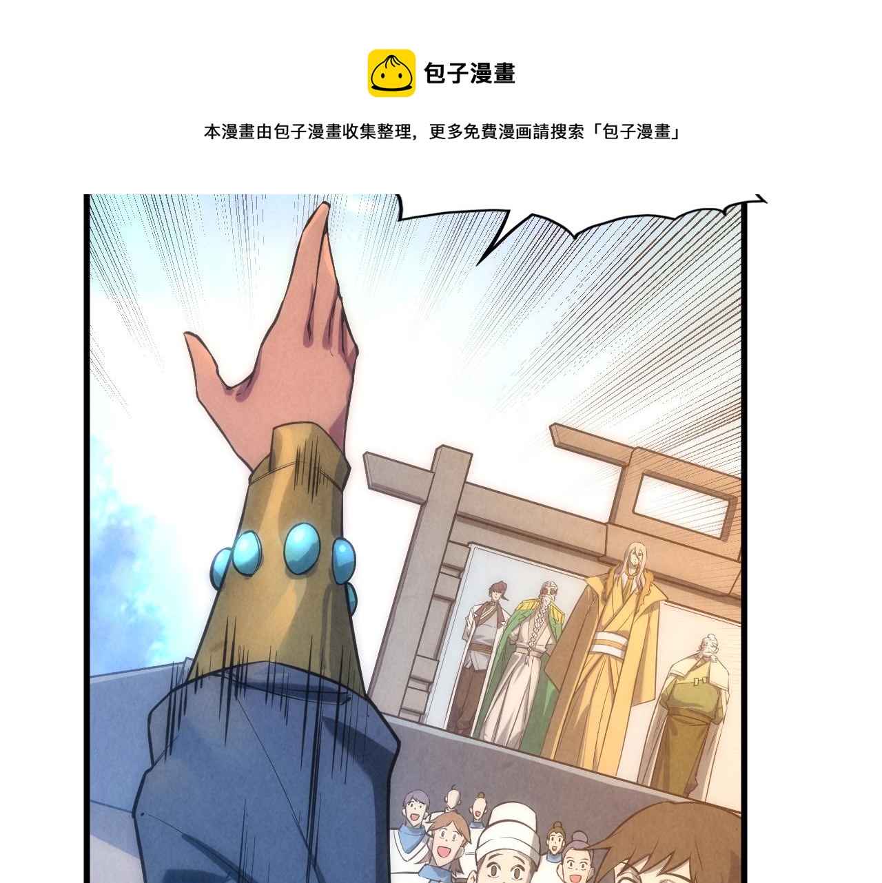 第77话 报名124