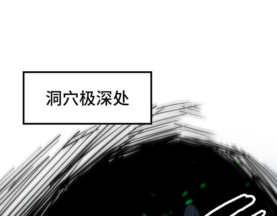 第164话 无限制供应104