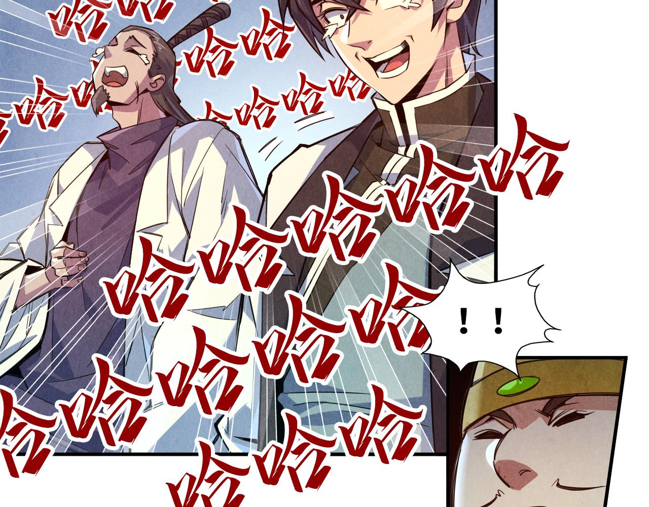 第87话 随便拿一点儿34