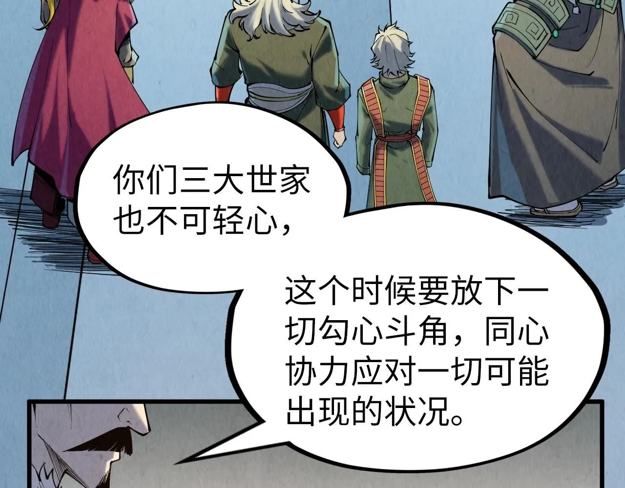 第216话 全身而退138