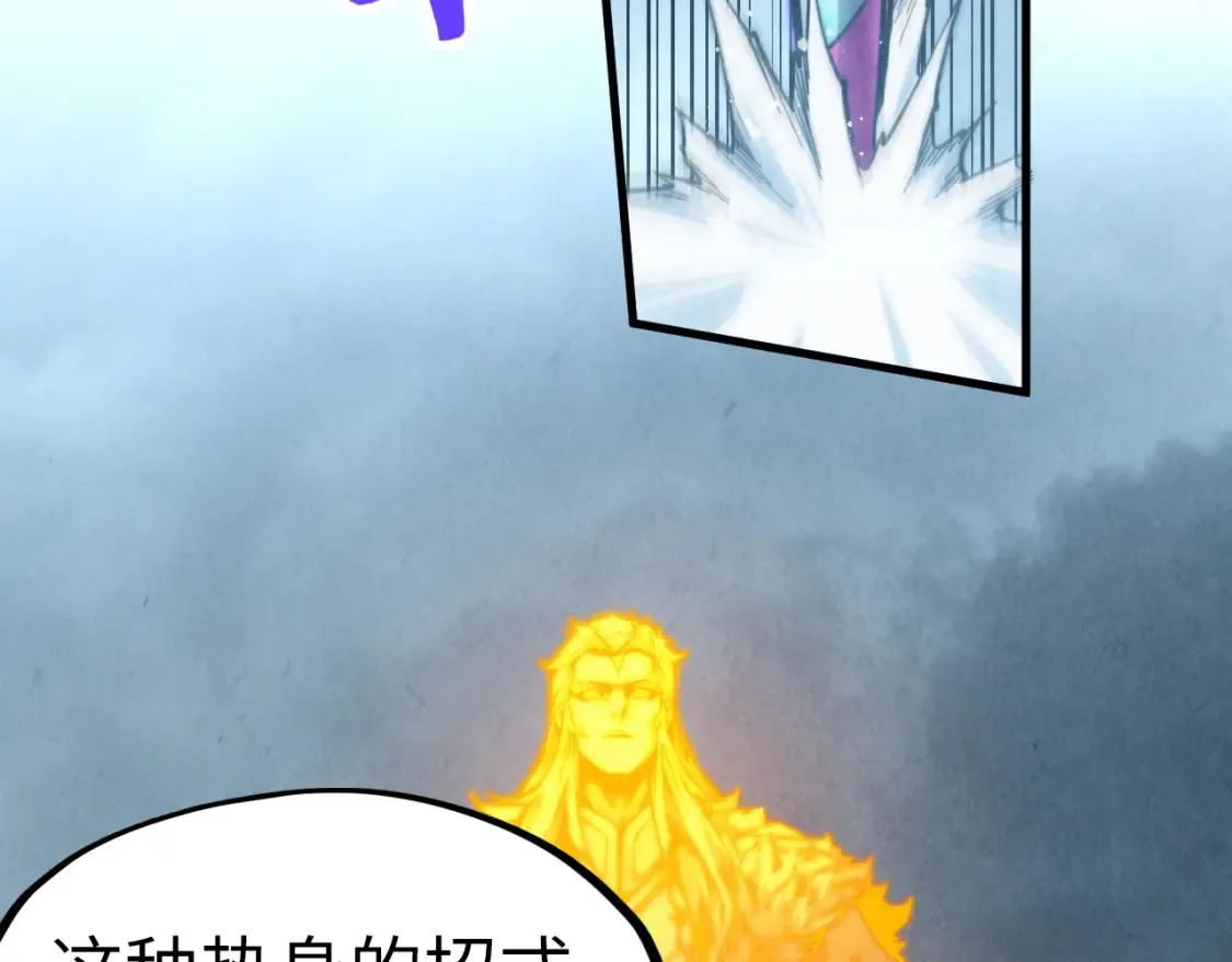 第281话 齐风168