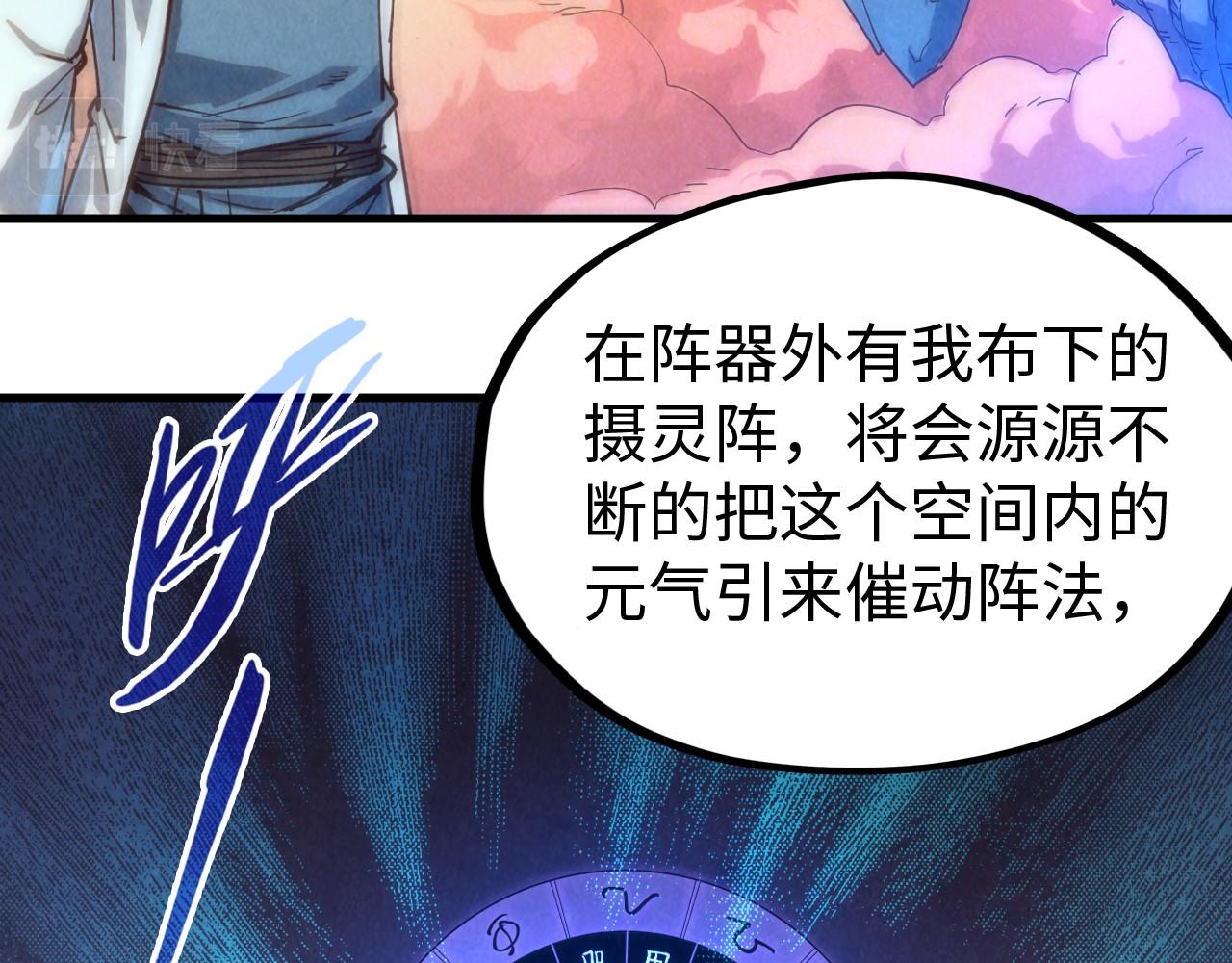 第140话 丹塔114