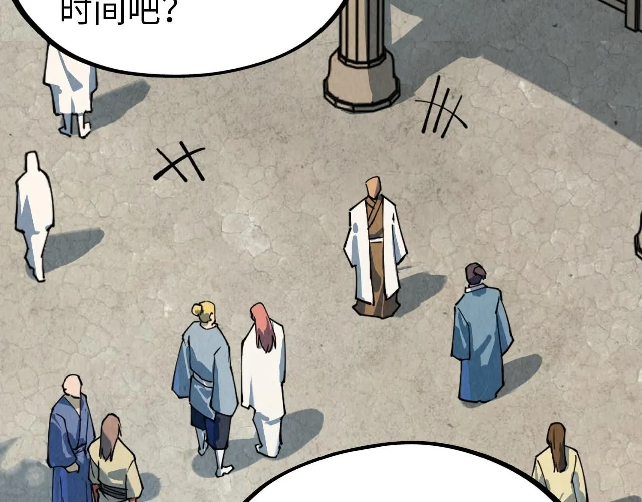 第210话 归顺87
