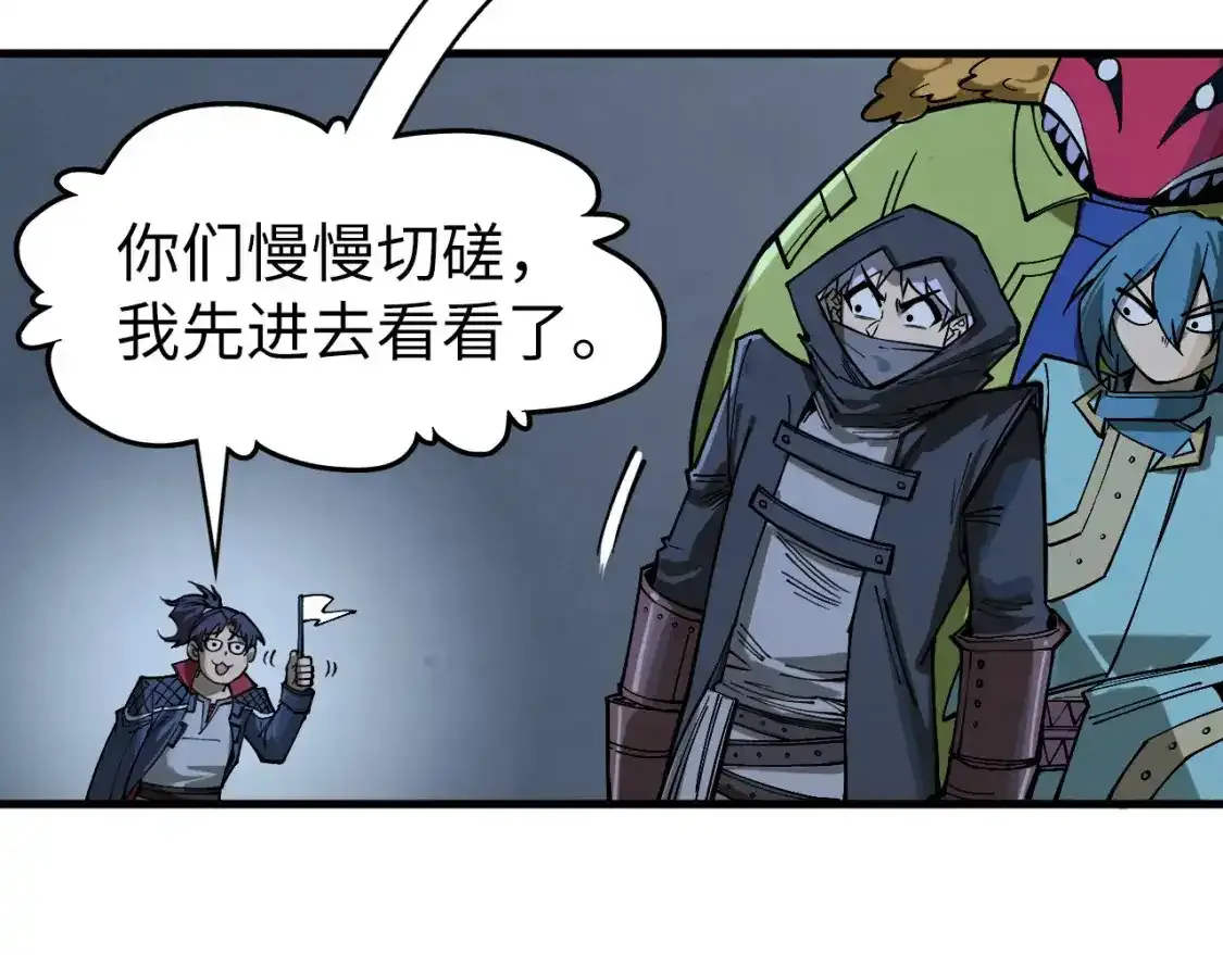 第267话 凌霄宝殿56