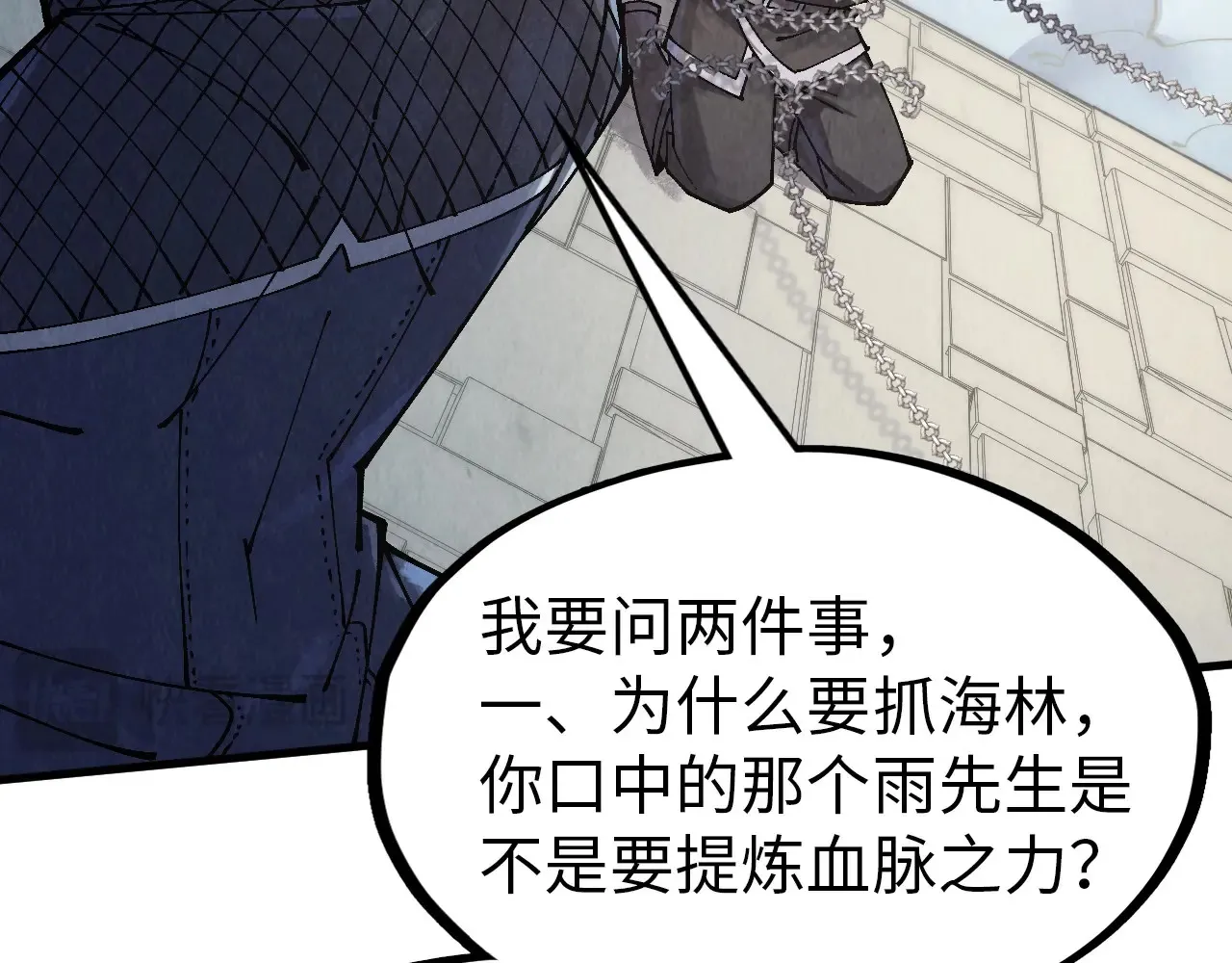 第299话 安全抵达103