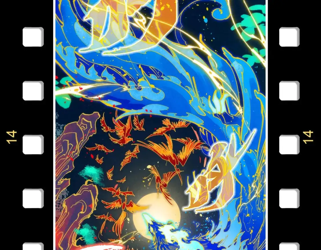 第254话 绿色小妖与石兽152