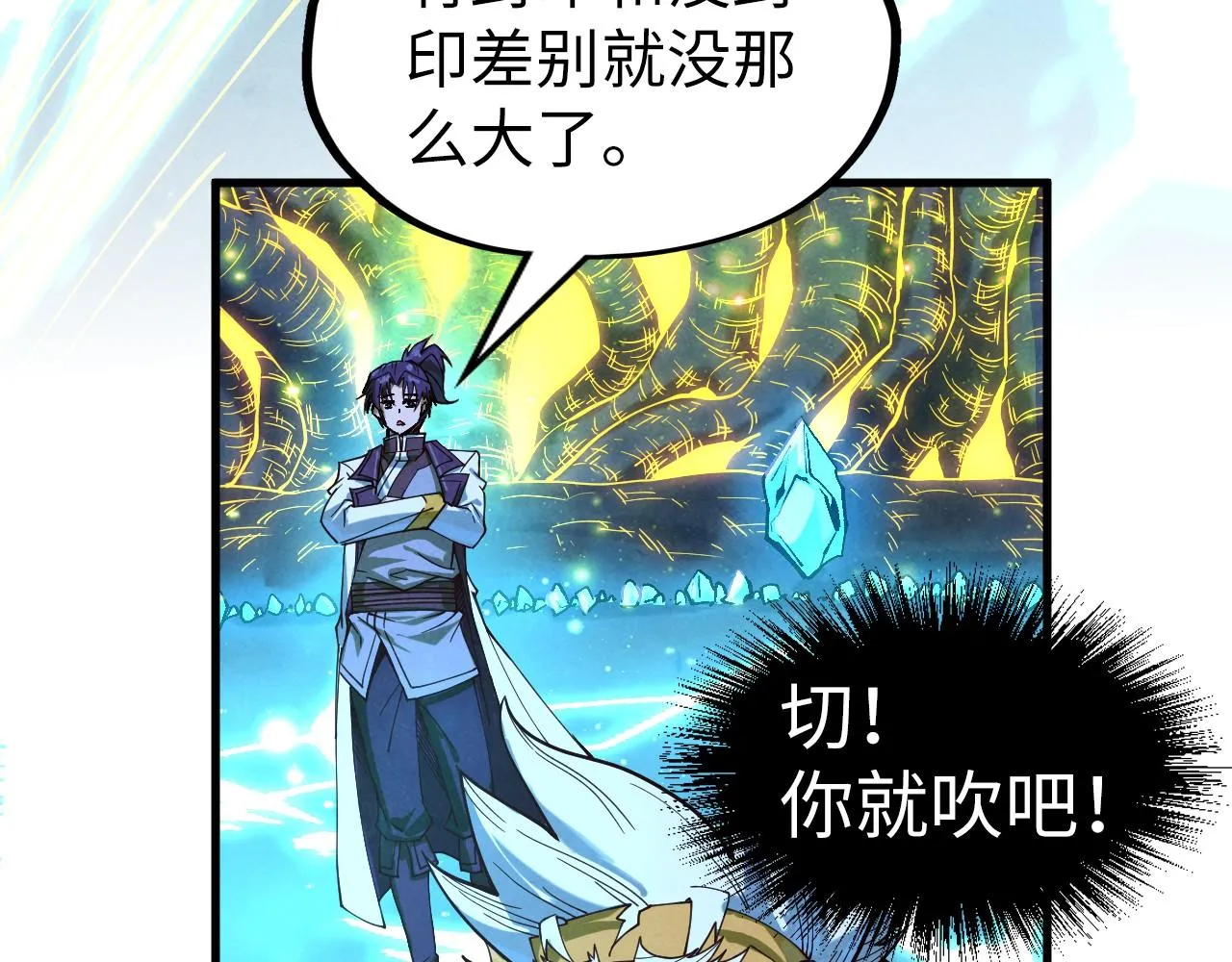 第185话 达蒙9