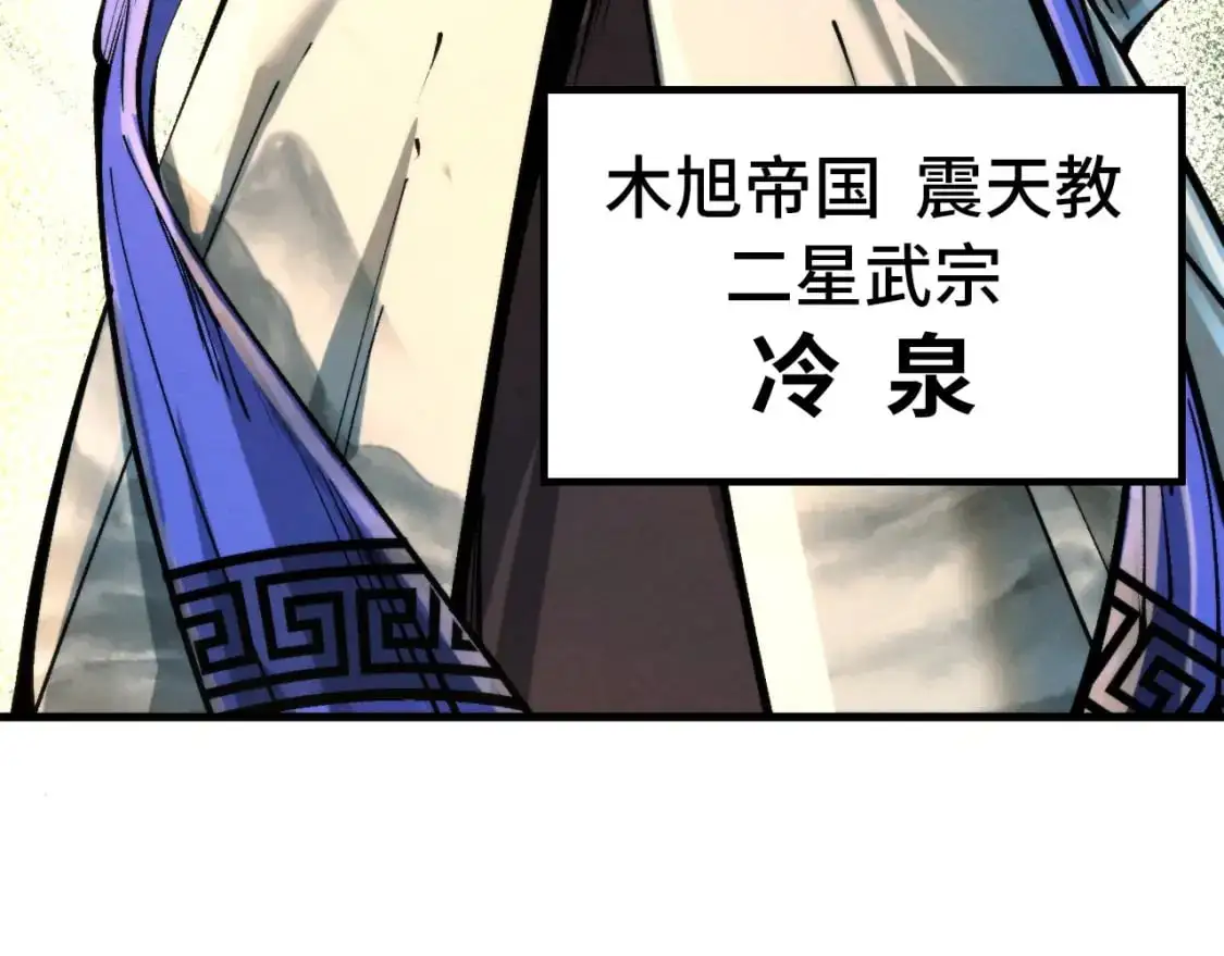 第235话 琼华岛首日32