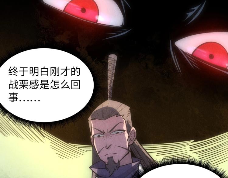 第10话 做我奴仆！125