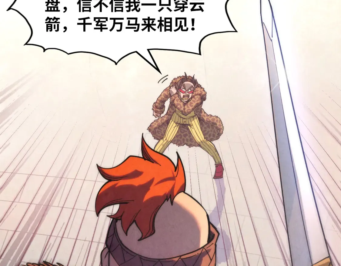第297话 轻歌林地115
