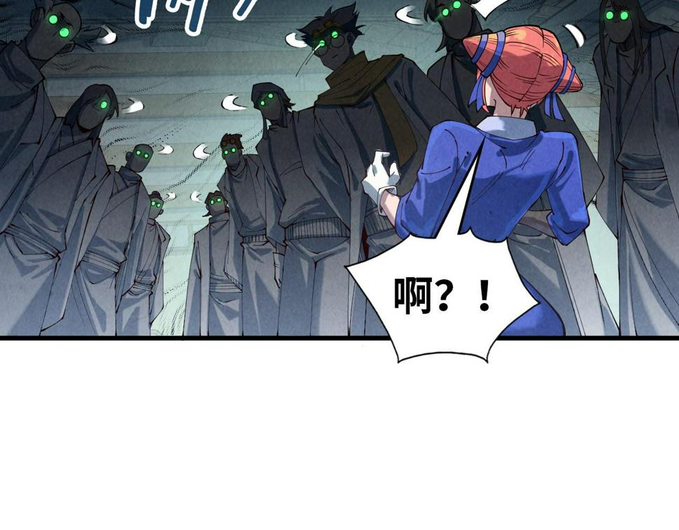 第167话 段越56