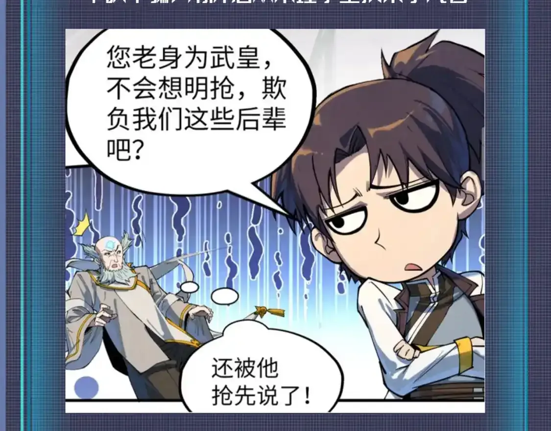 第7期 整活企划：云少装孙子？有人要倒霉了6