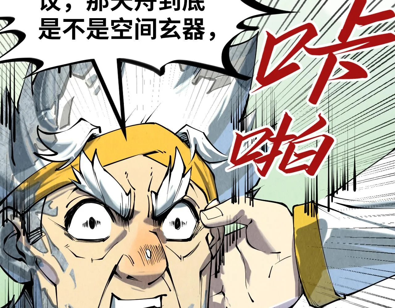 第206话 海量元气50