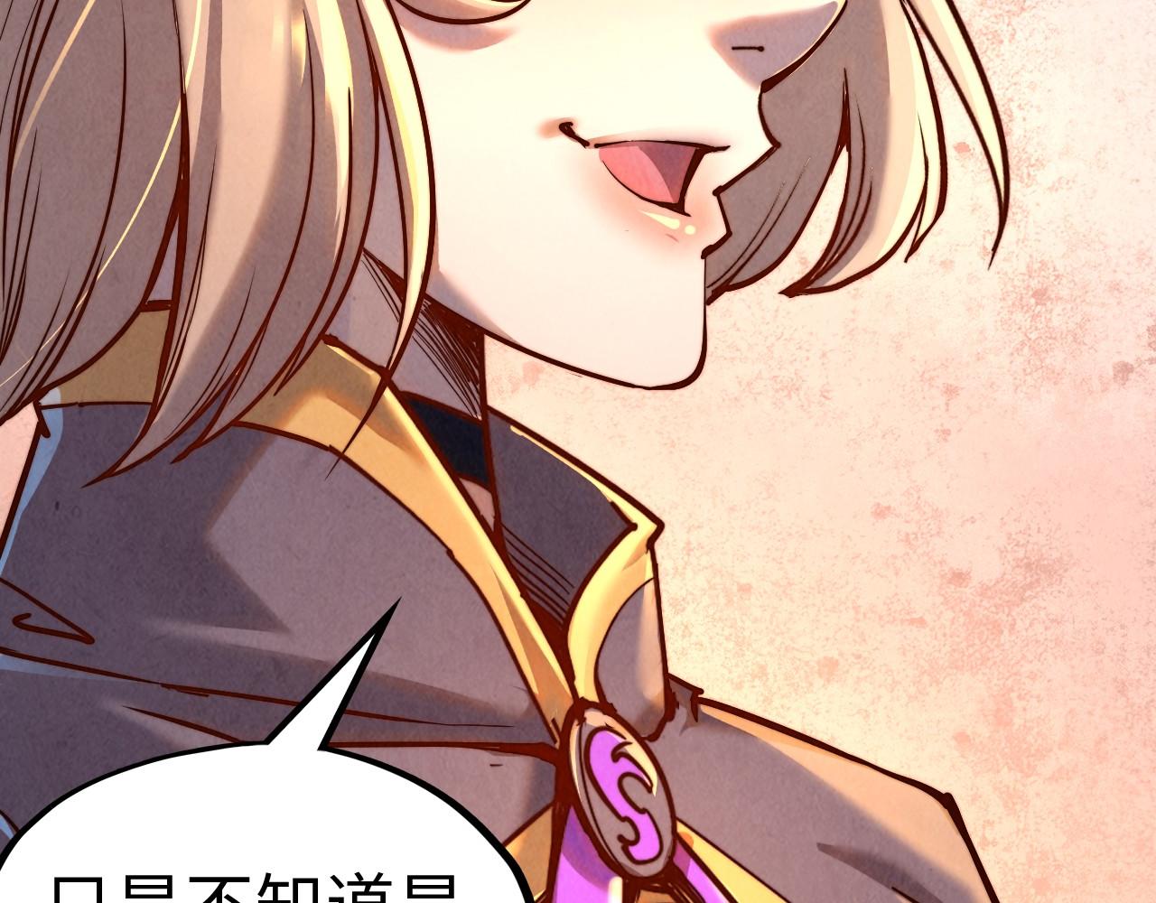 第139话 招贤纳士55