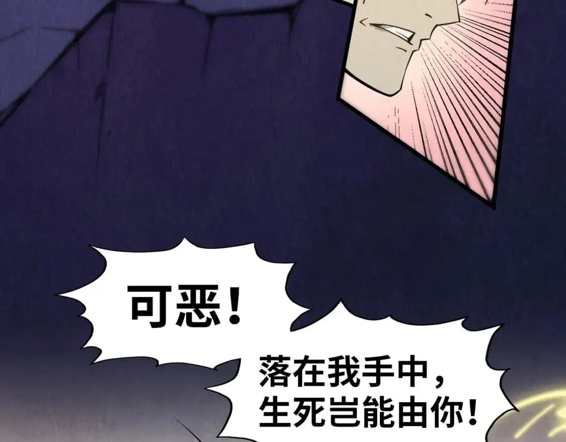 第259话 神秘通道10