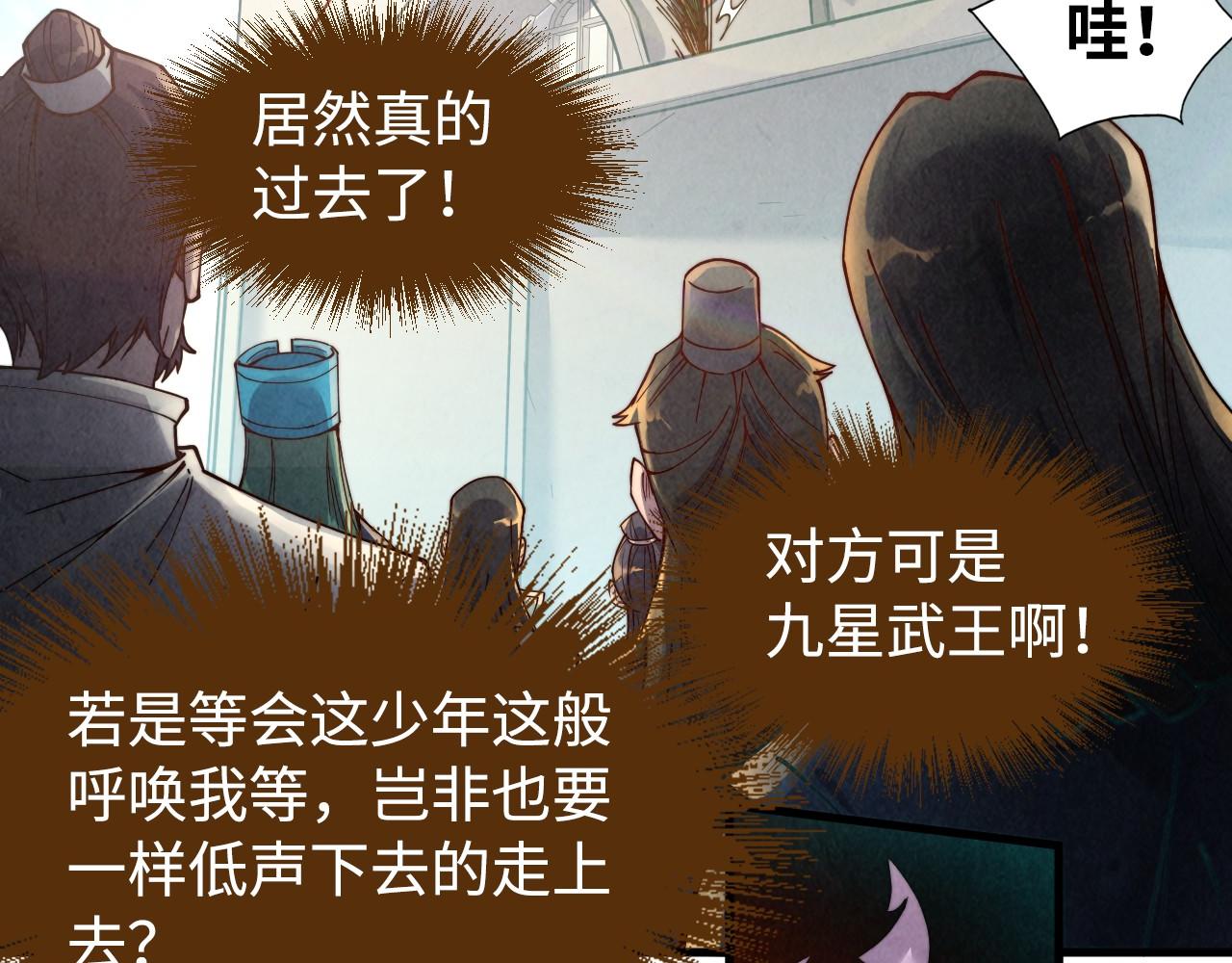 第146话 震慑立威19