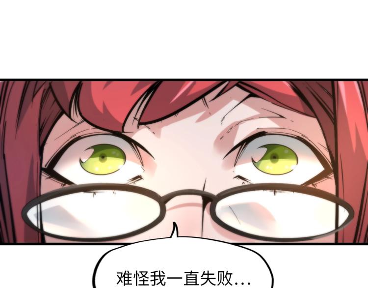 第1话 苏醒95