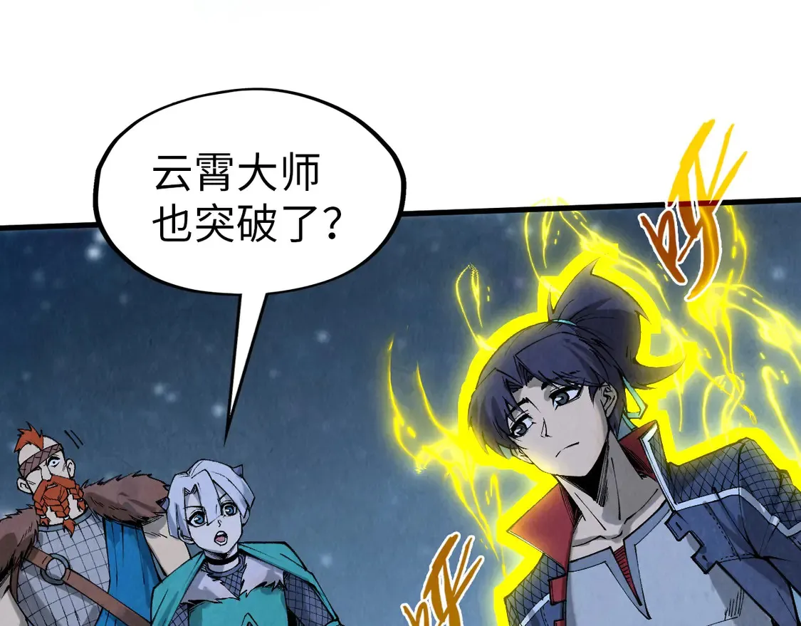 第295话 陷入泥沼77