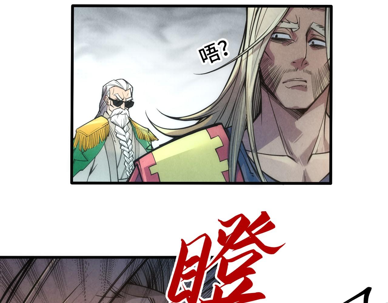 第109话 急转而下47