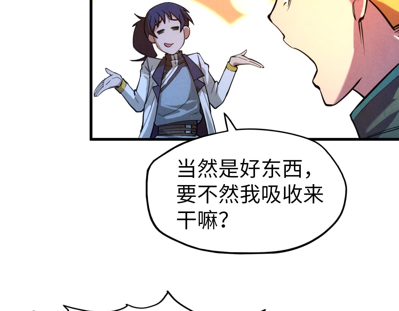 第43话 梦白升级104