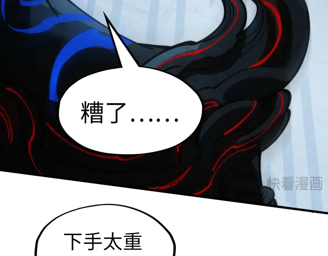第275话 武帝神念14