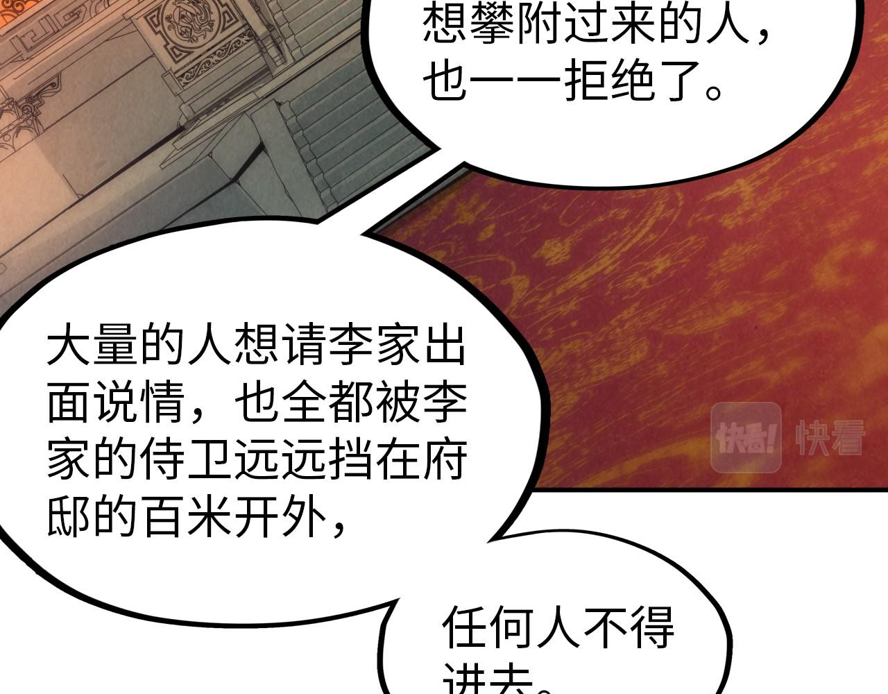 第118话 占卜43