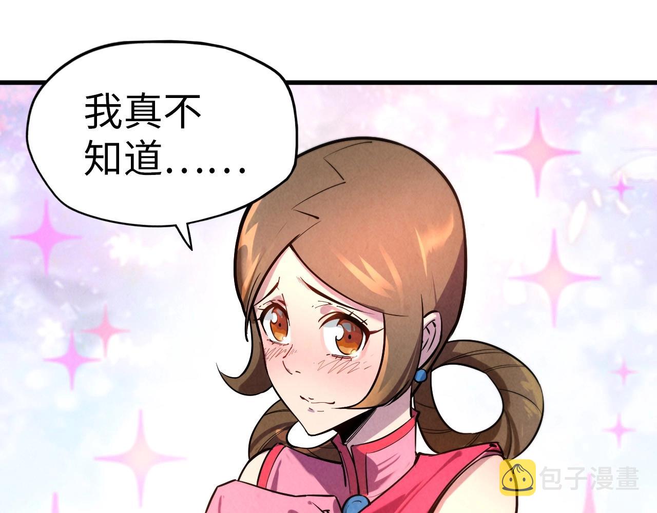 第24话 拜师85