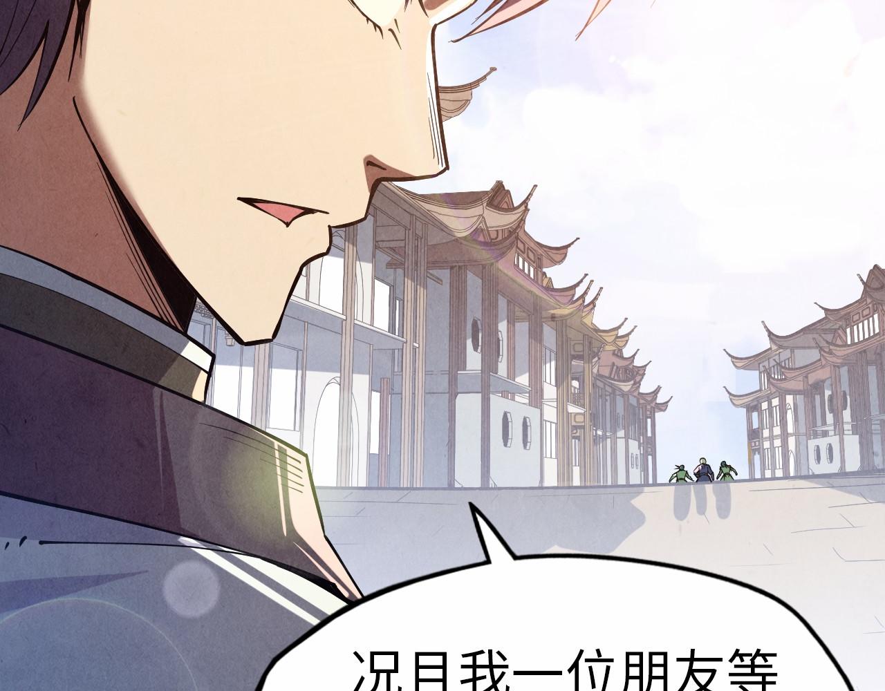 第124话 丁玲儿50