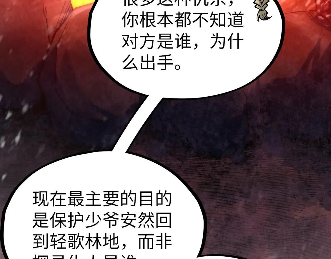 第294话 通灵秘法26