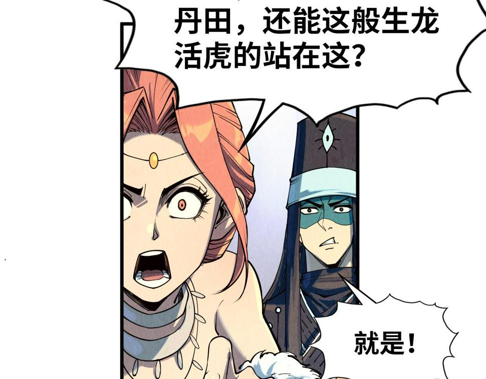 第171话 哥120