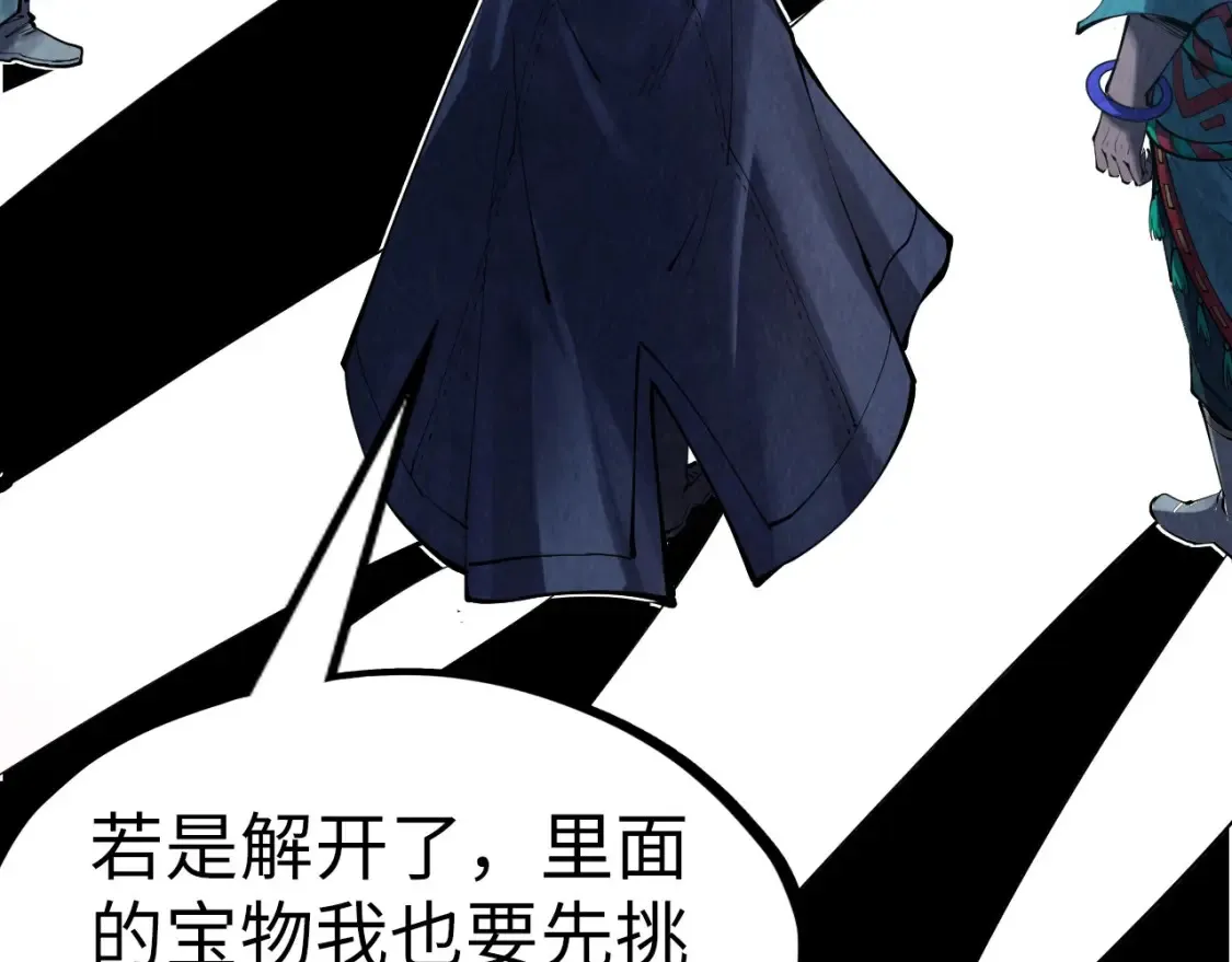 第269话 金光鼠66