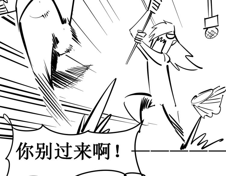 第4话 霸气反制！117