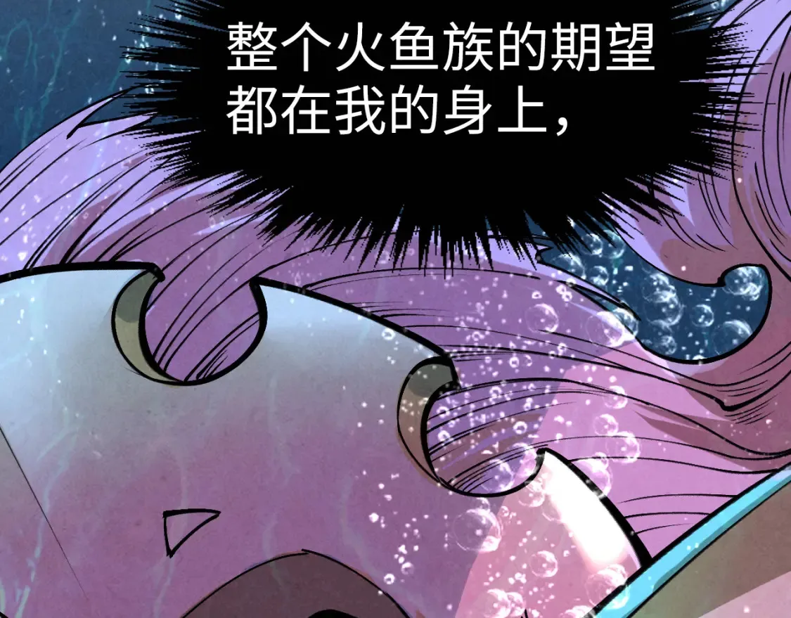 第280话 坏消息88