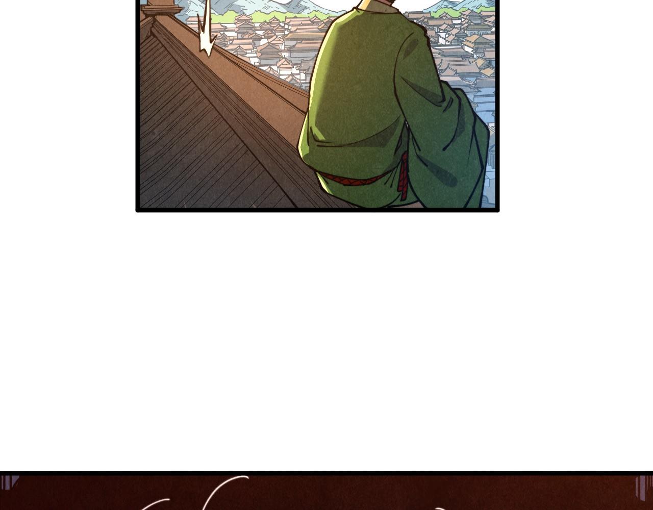 第153话 全力救治119