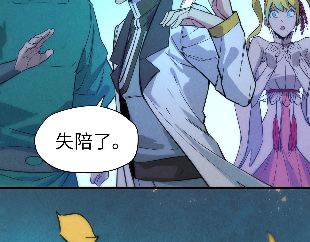 第53话 萧轻王的态度73