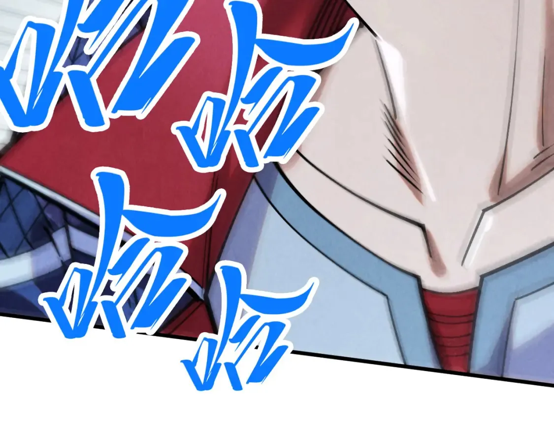 第281话 齐风150