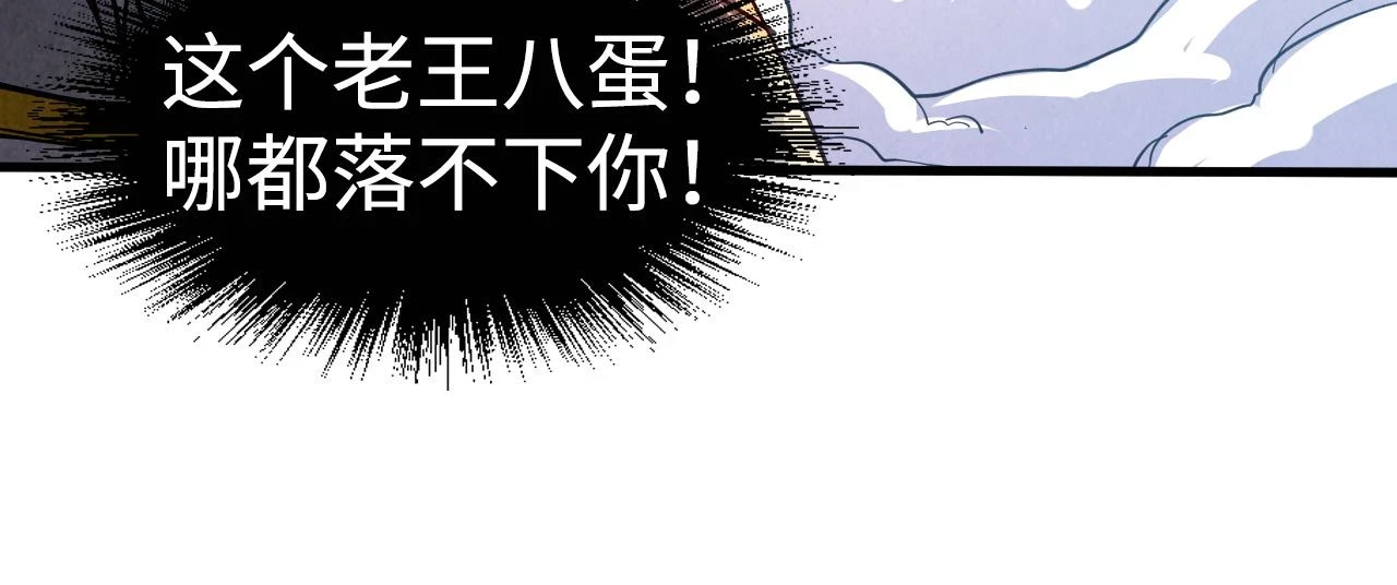第162话 艺术品13