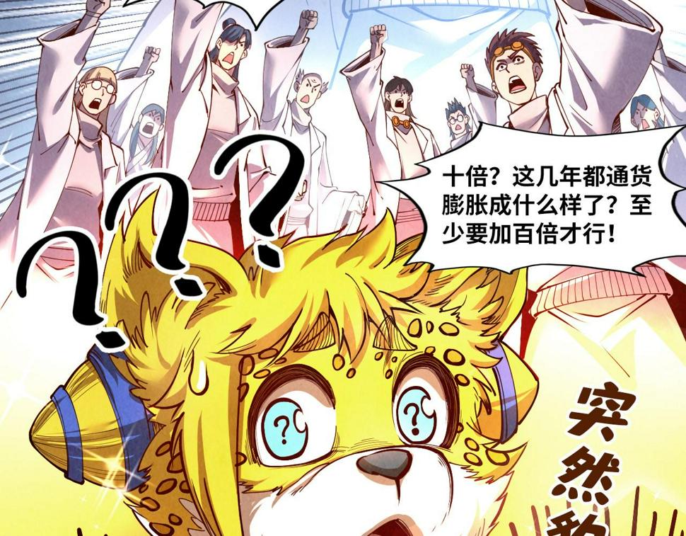 第166话 爆炸？127
