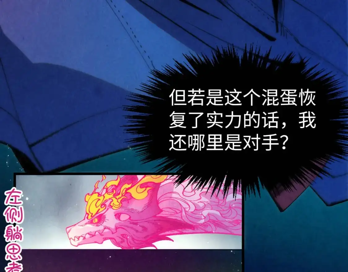 第263话 剑灵160