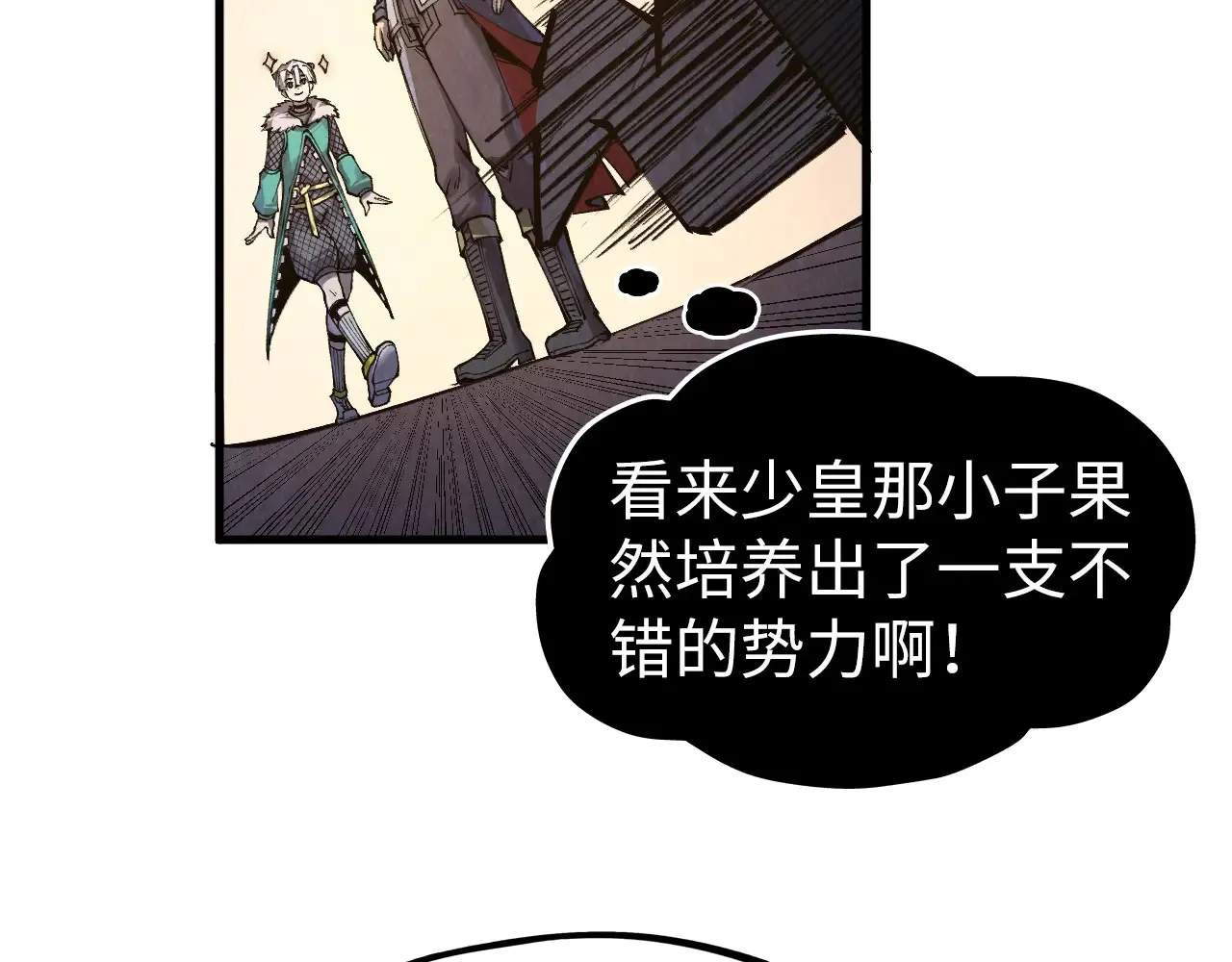 第301话 第八队112
