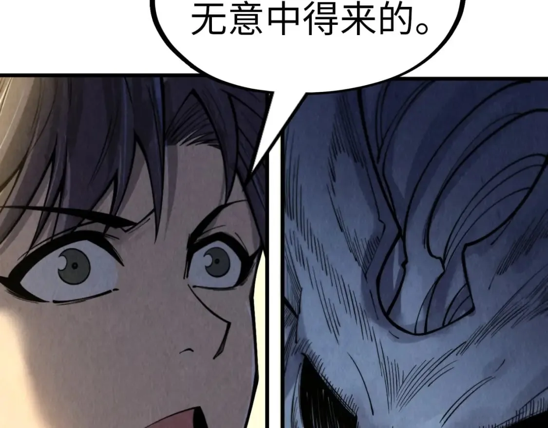 第266话 水中倒影68