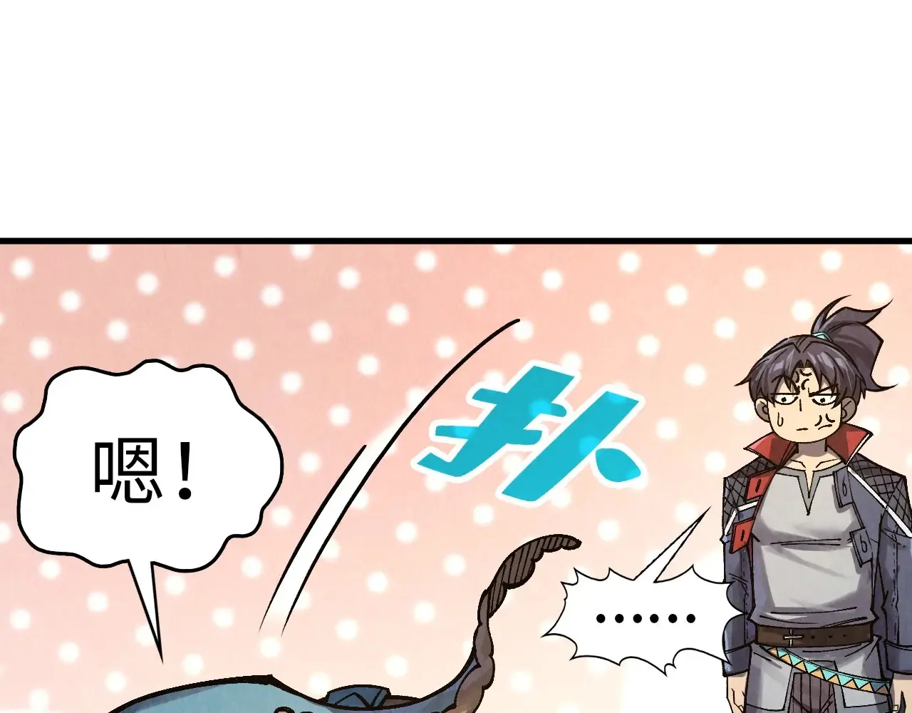 第302话 术神21