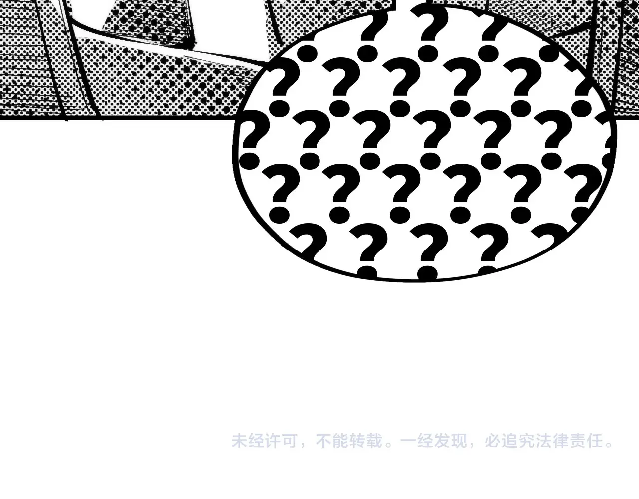 第302话 术神132