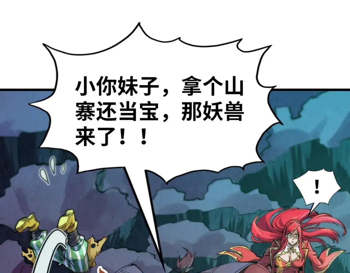 第253话 小昊天镜125